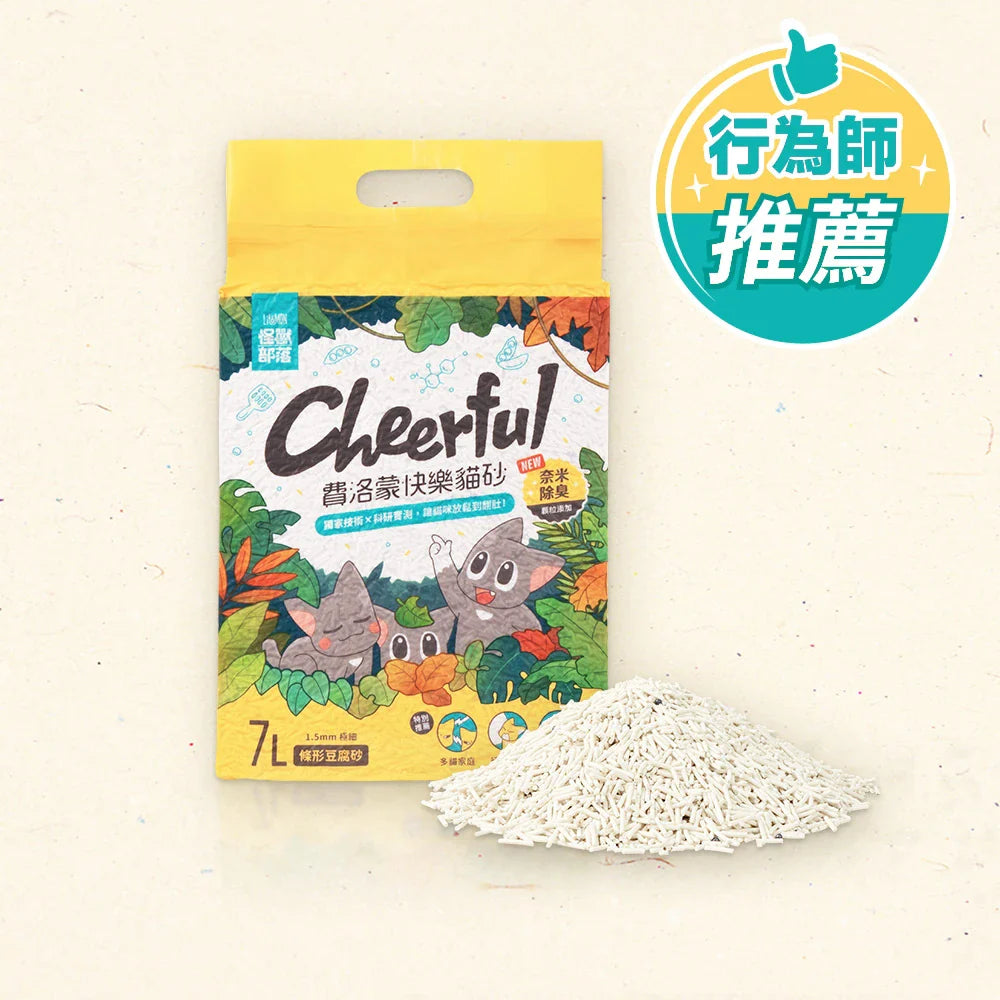 怪獸部落 費洛蒙快樂貓砂-豆腐砂 2.7kg ( 7L )