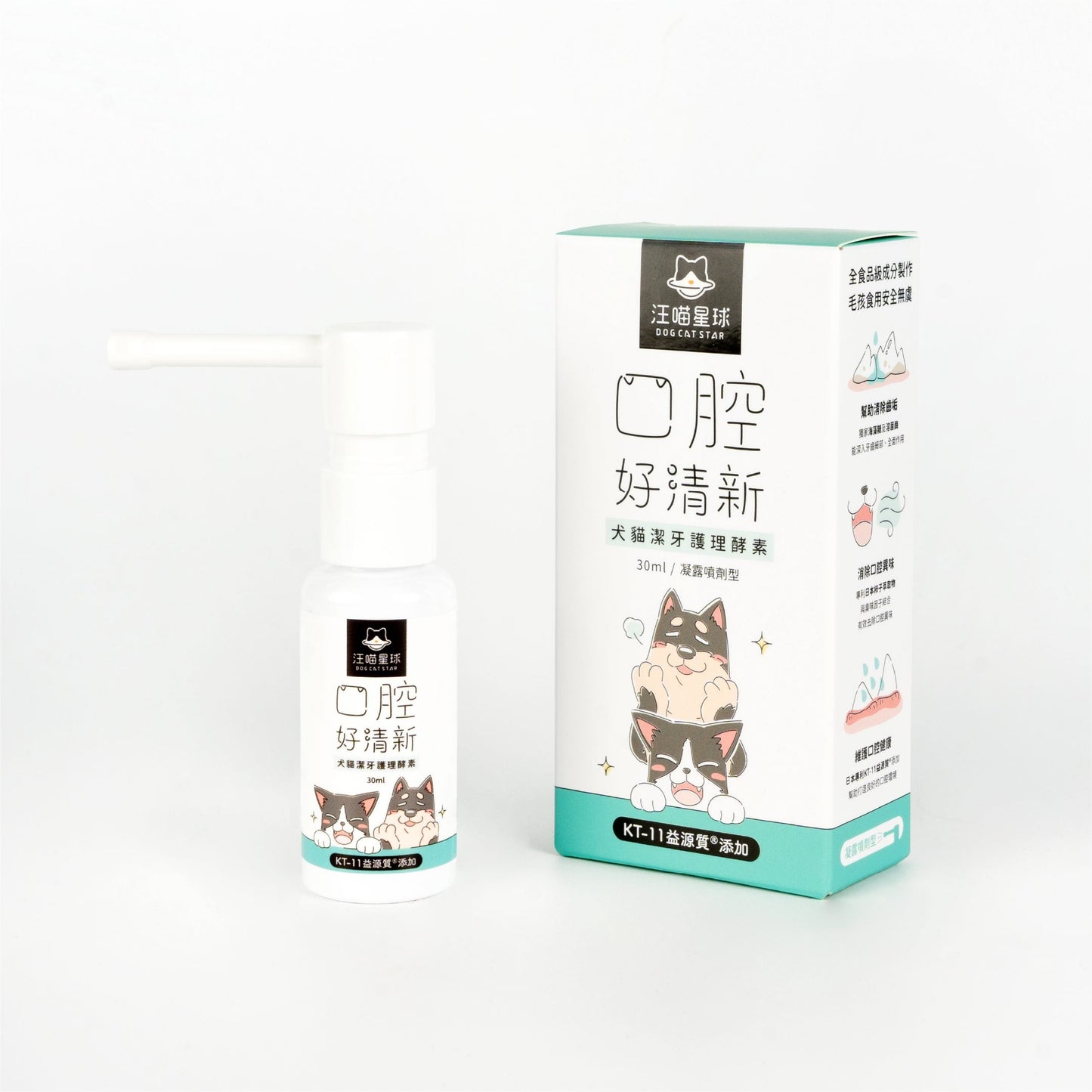 汪喵星球 - 汪喵潔牙護理酵素(凝露噴劑型)
