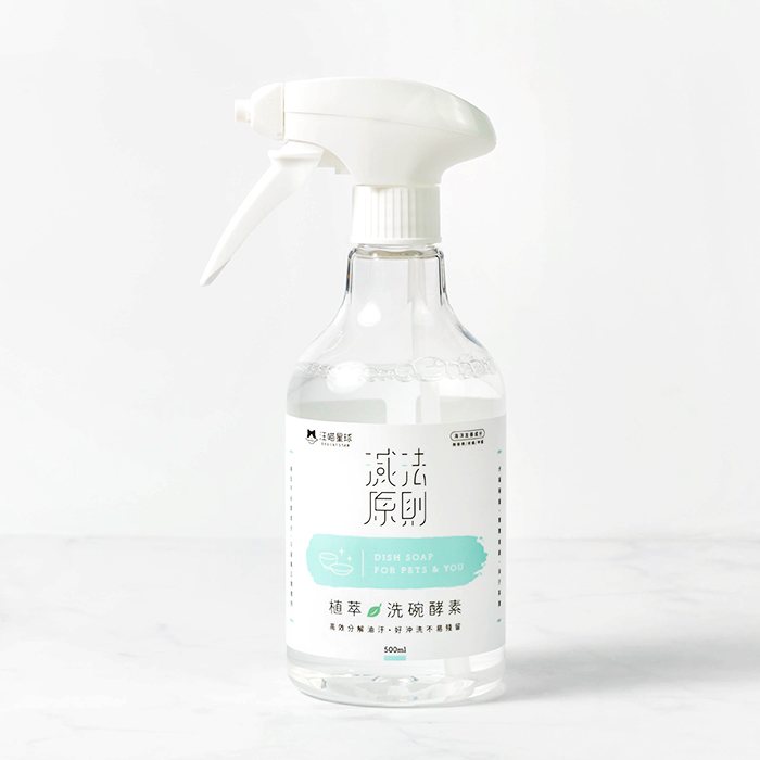 汪喵星球 - 汪喵植萃洗碗酵素&補充瓶