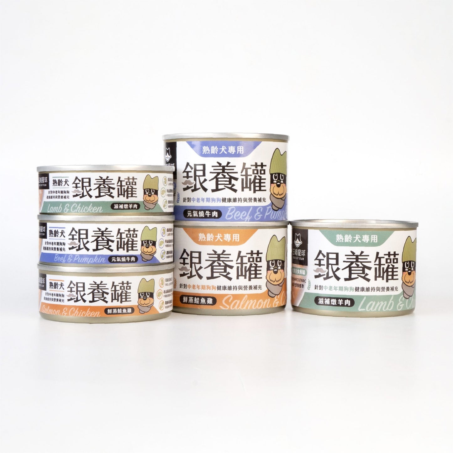 汪喵星球 - 銀養罐 熟齡犬無膠銀養主食罐(小罐80g/大罐165g)