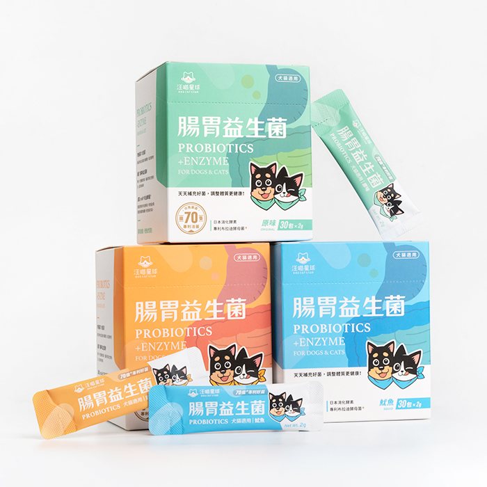 汪喵星球 - 腸胃&體態益生菌|寵物益生菌