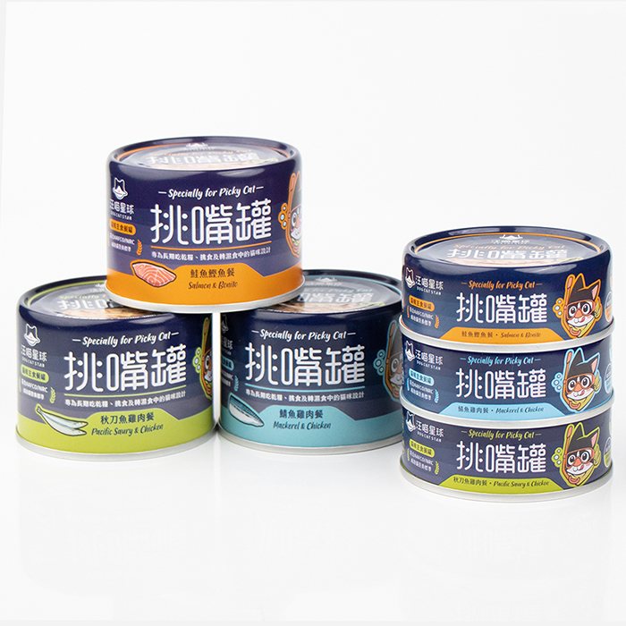 汪喵星球 - 挑嘴貓無膠主食罐(小罐 80g/大罐 165g)