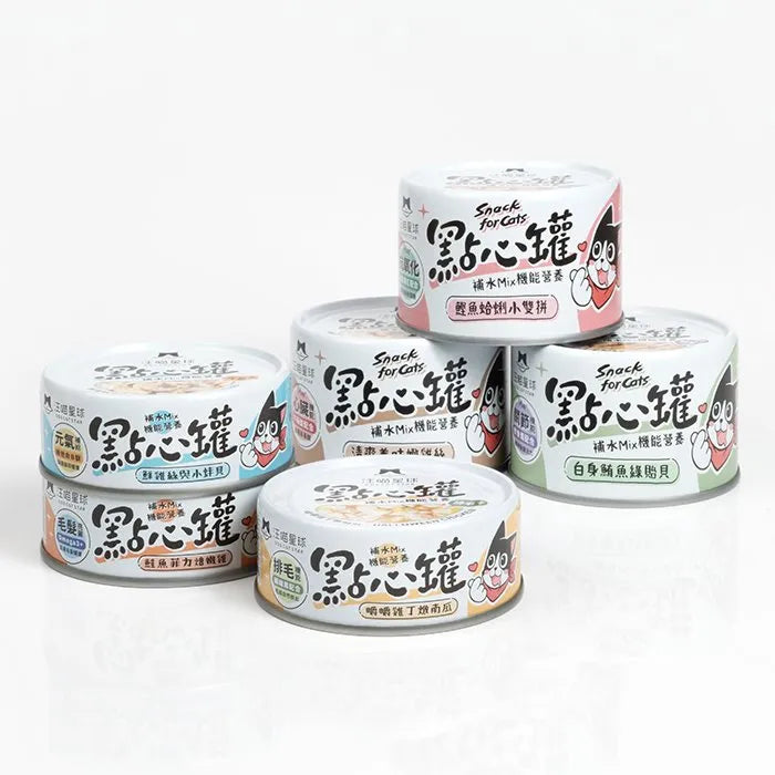 汪喵星球 - 汪喵無膠點心罐(小罐80g/大罐160g)
