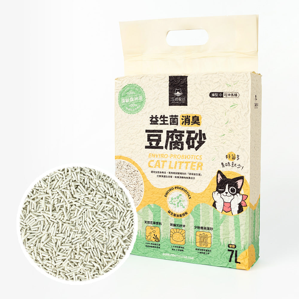 汪喵星球 - 益生菌消臭豆腐砂(迷迭條型/原味條型/米粒型)