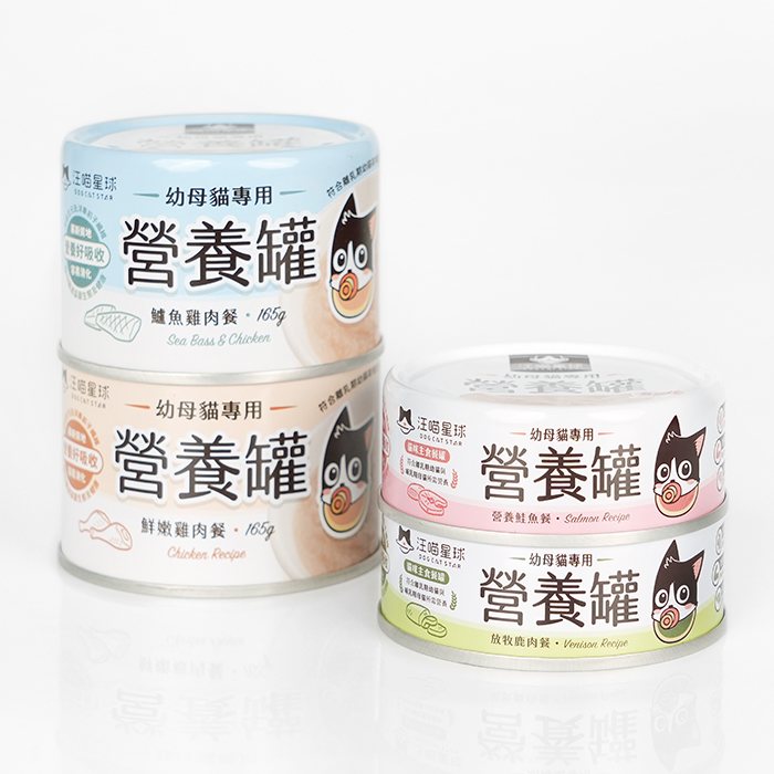 汪喵星球 - 營養罐|幼母貓無膠營養主食罐(大罐)