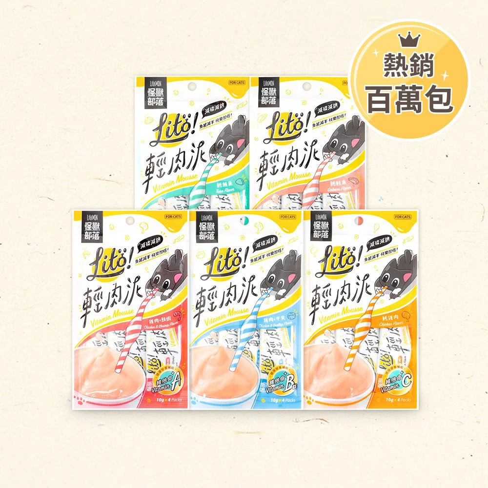怪獸部落 Litö! 輕肉泥