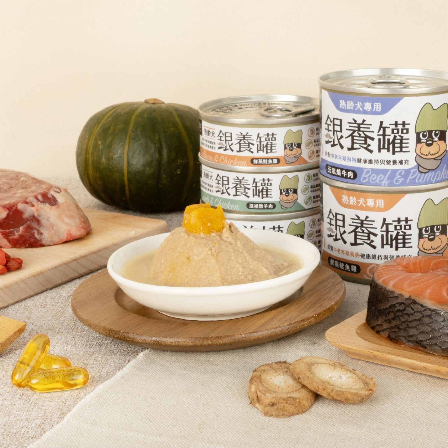 汪喵星球 - 銀養罐 熟齡犬無膠銀養主食罐(小罐80g/大罐165g)