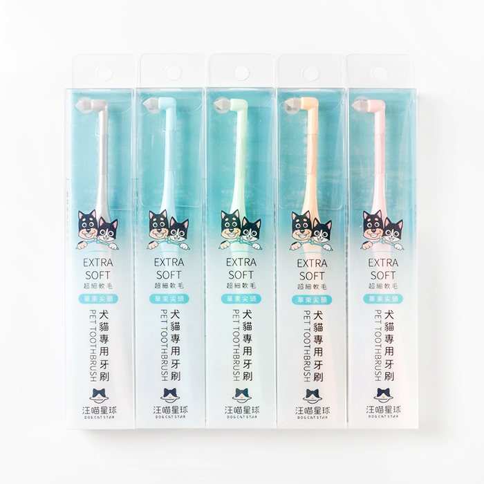 汪喵星球 - 犬貓軟毛牙刷(單束尖頭/單束平頭/平頭)