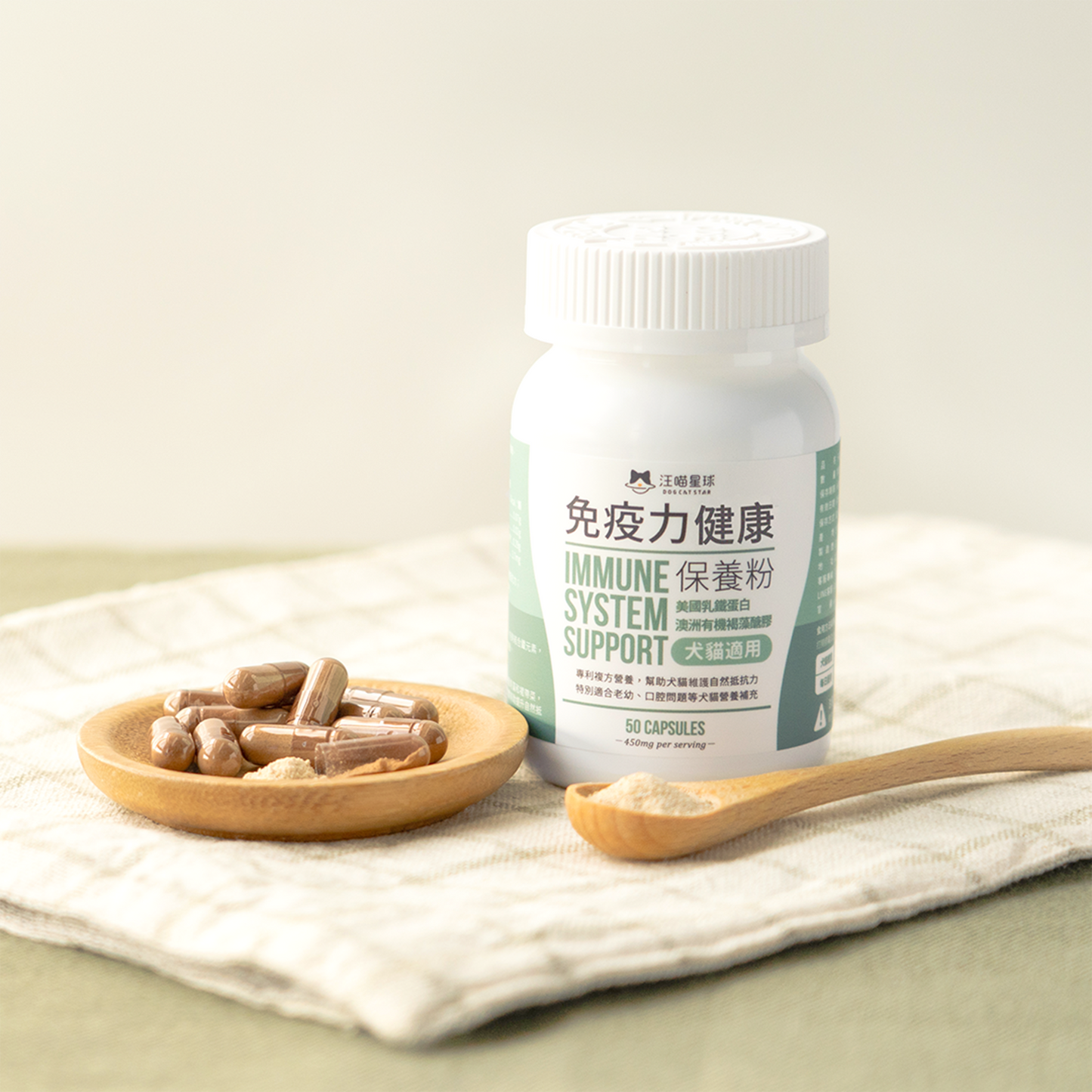 汪喵星球 - 汪喵免疫力健康保養粉(50顆)