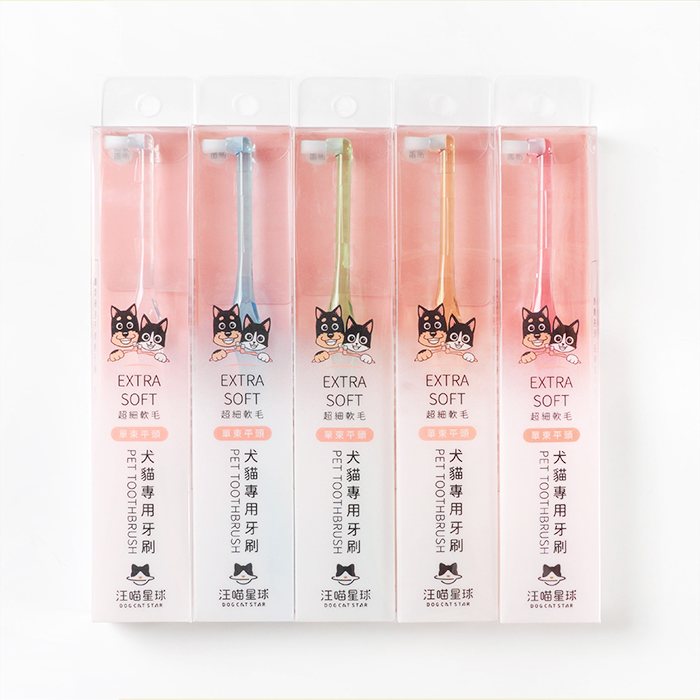 汪喵星球 - 犬貓軟毛牙刷(單束尖頭/單束平頭/平頭)