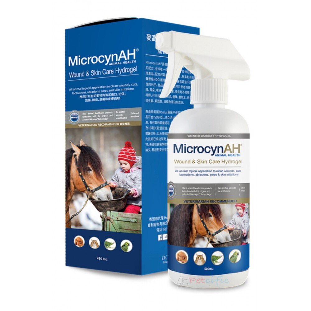 MicrocynAH - 寵物神仙啫喱