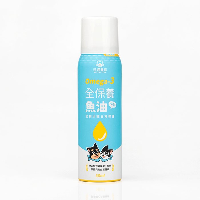 汪喵星球 - Omega-3 全保養魚油(噴霧型)