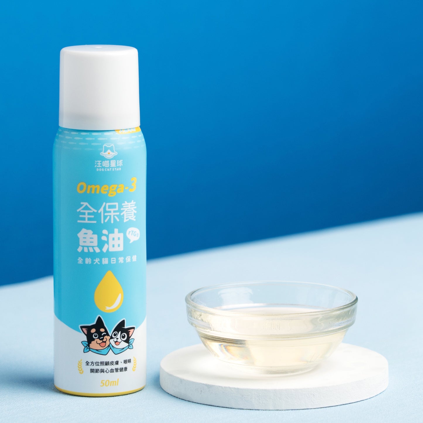 汪喵星球 - Omega-3 全保養魚油(噴霧型)