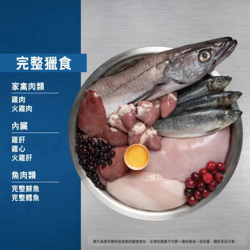 Orijen - 無穀配方成犬飼料(2kg/6kg/11.4kg)