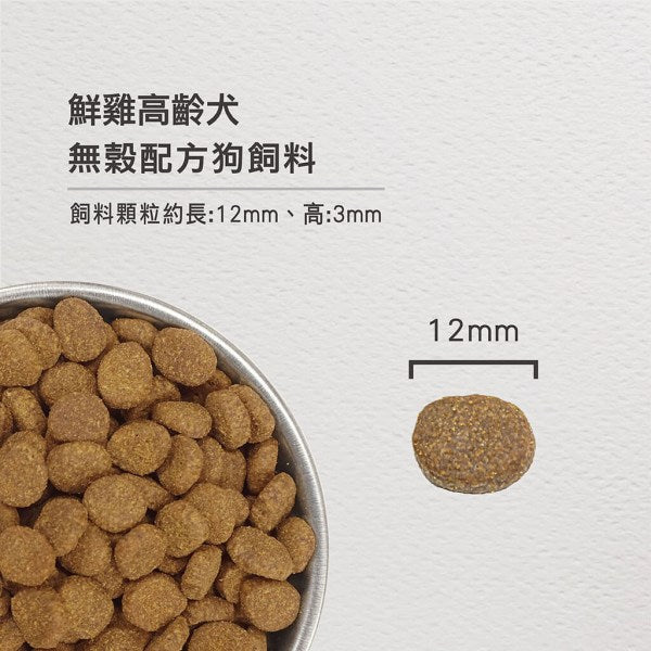 Orijen - 無穀配方老犬飼料(2kg/6kg/11.4kg)