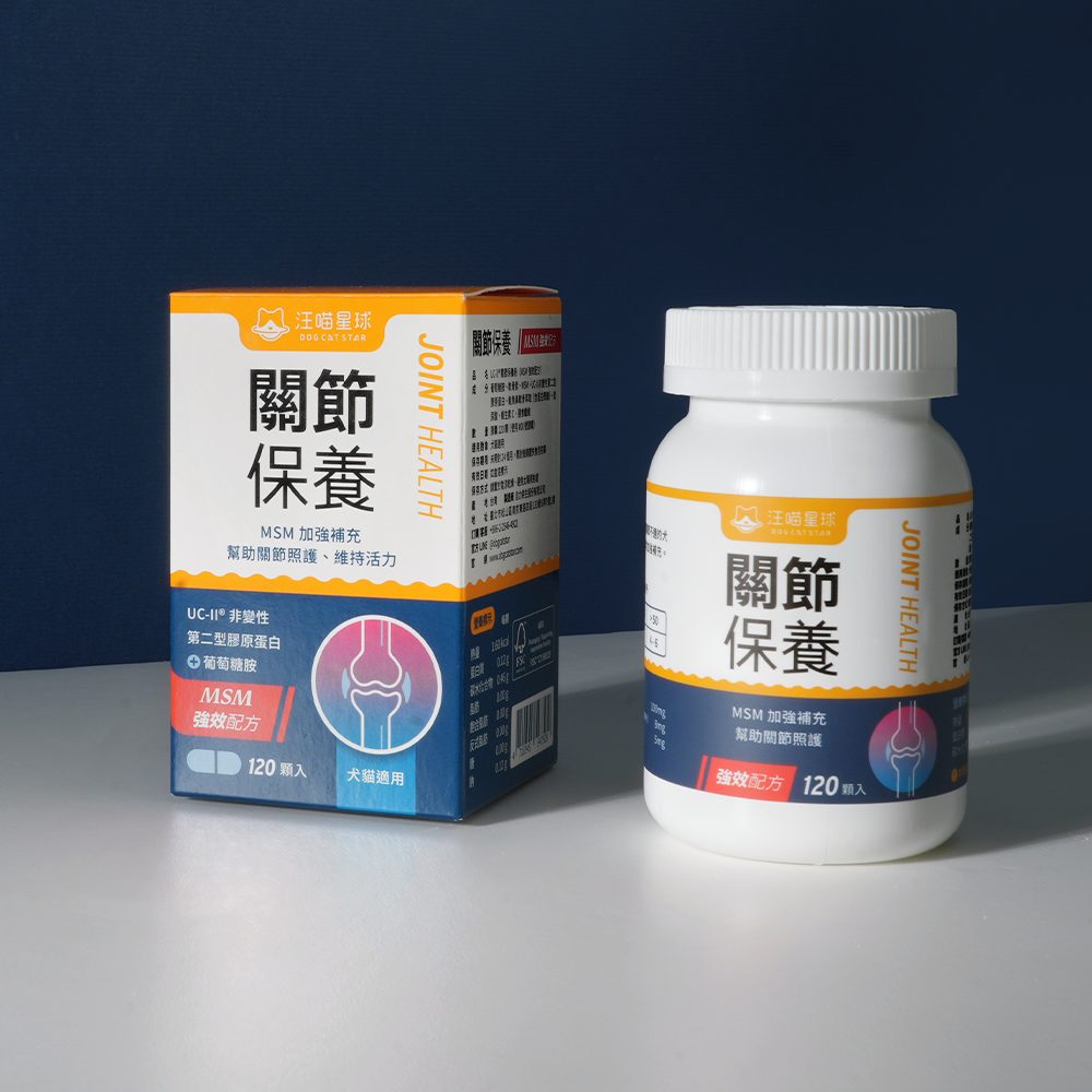 汪喵星球 - 汪喵UCII關節保養粉(MSM加強配方)(35顆/120顆)