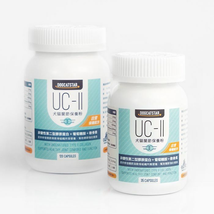 汪喵星球 - UCll關節保養粉(35顆/120顆)