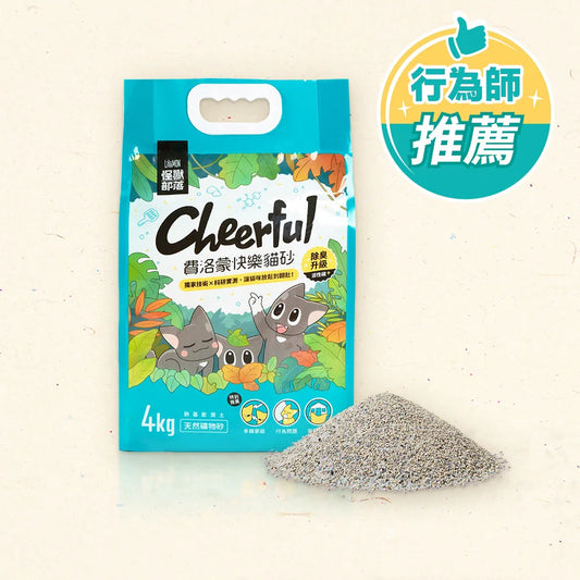 怪獸部落 費洛蒙快樂貓砂-礦砂 4kg