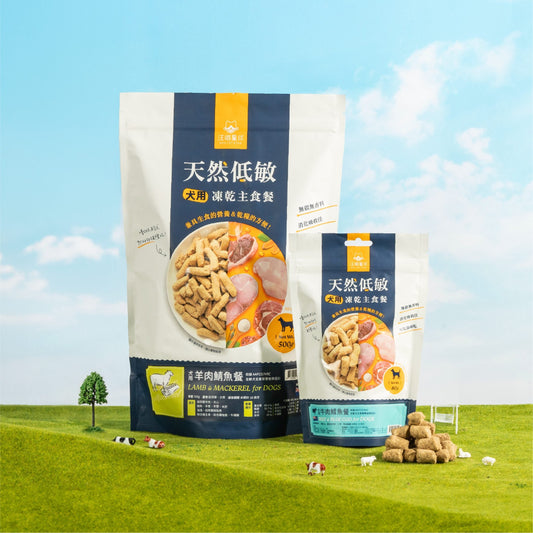 汪喵星球 -紐西蘭進口犬用天然低敏凍乾主食餐（80g／500g）