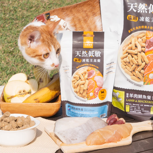 汪喵星球 - 紐西蘭進口貓用脫水生肉糧（小袋 80g／大袋 500g）