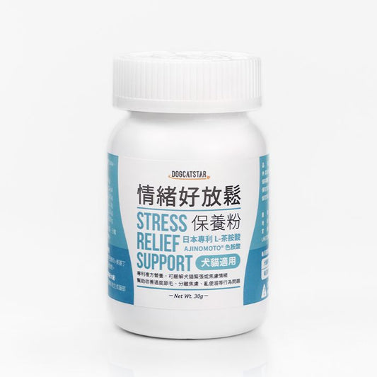 汪喵星球 - 汪喵情緒好放鬆保養粉